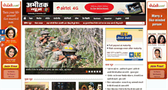 Desktop Screenshot of abhitaknews.com